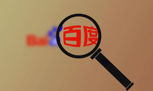 百度留痕代发百度留痕学习技术
